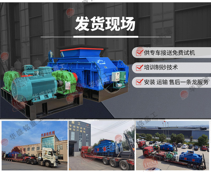 石油焦破碎機一臺大概多少錢？石油焦破碎機廠家哪家好？